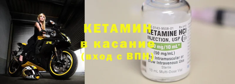 гидра ONION  Ипатово  КЕТАМИН ketamine 