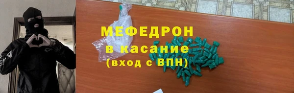 соль курить ск Верея