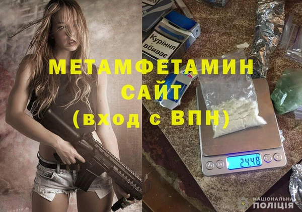 эйфоретик Верхнеуральск